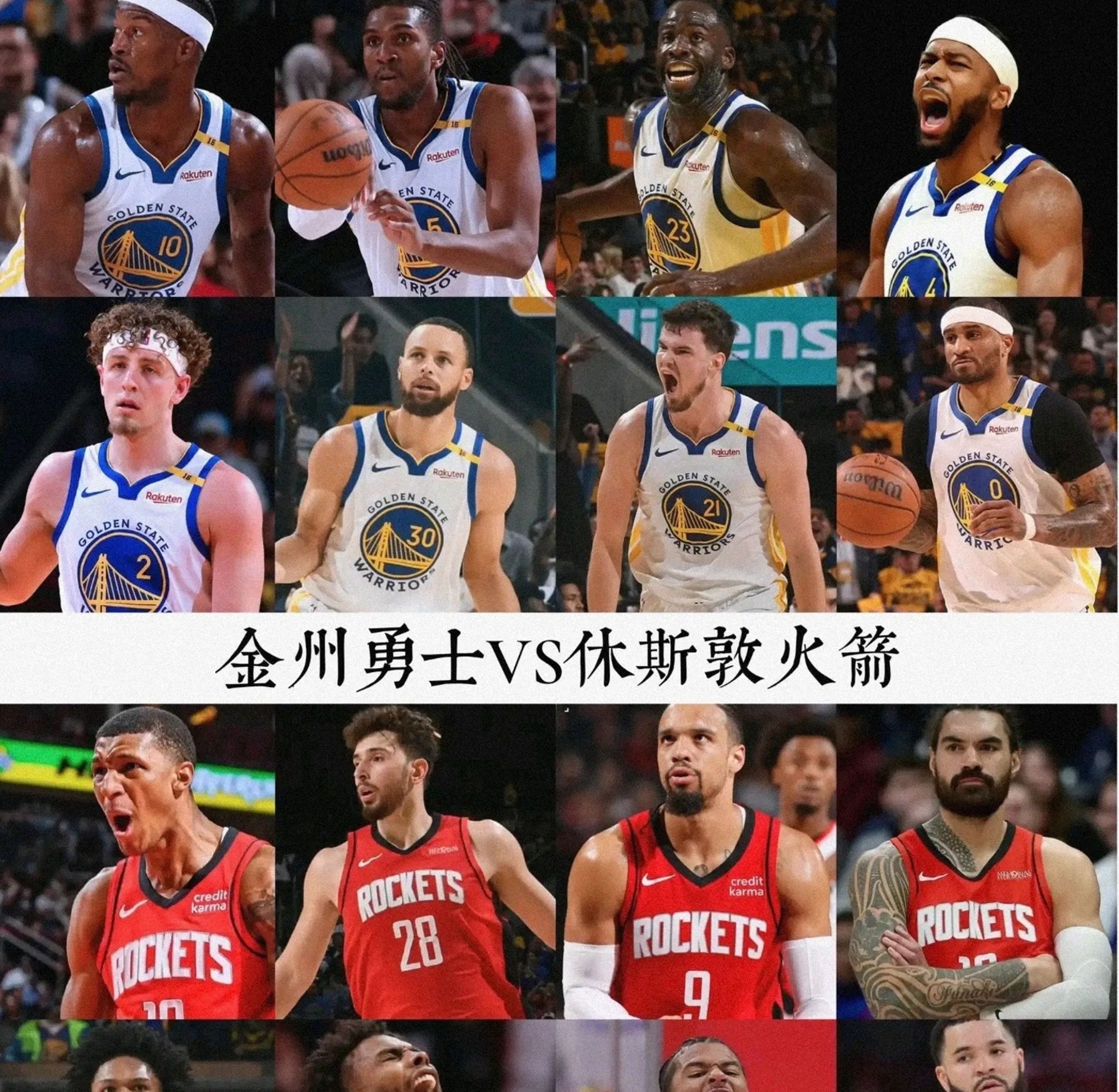 9game app-包含库里焦点对战，阿扎伦卡与50激战利物浦分钟，大比分获胜胜负难料！赛场气氛高涨的词条-9game app