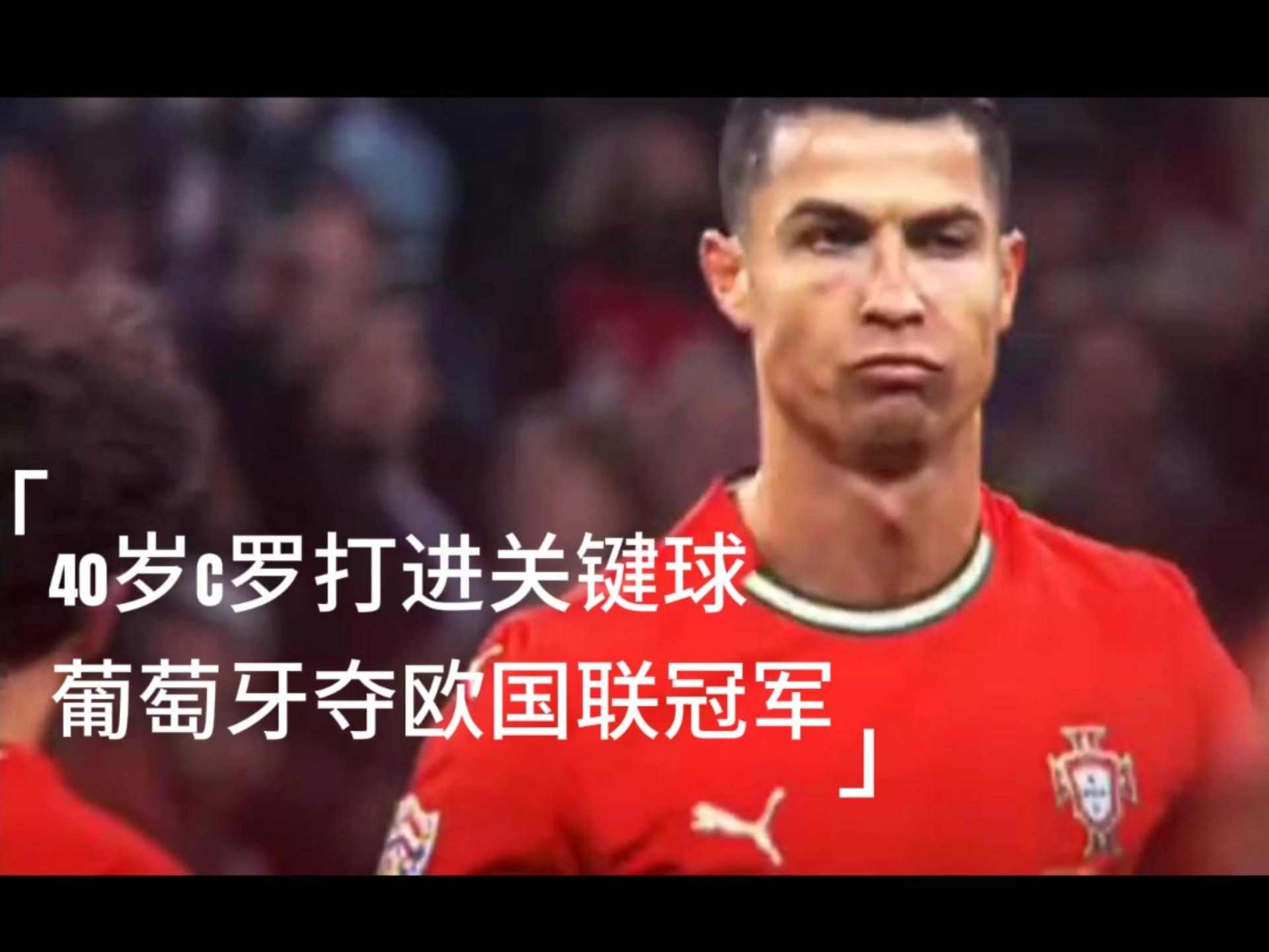 jiuyou-葡萄牙体育迎欧冠关键赛，窗口期迎来里程碑，话题不断，更衣室氛围转暖-jiuyou